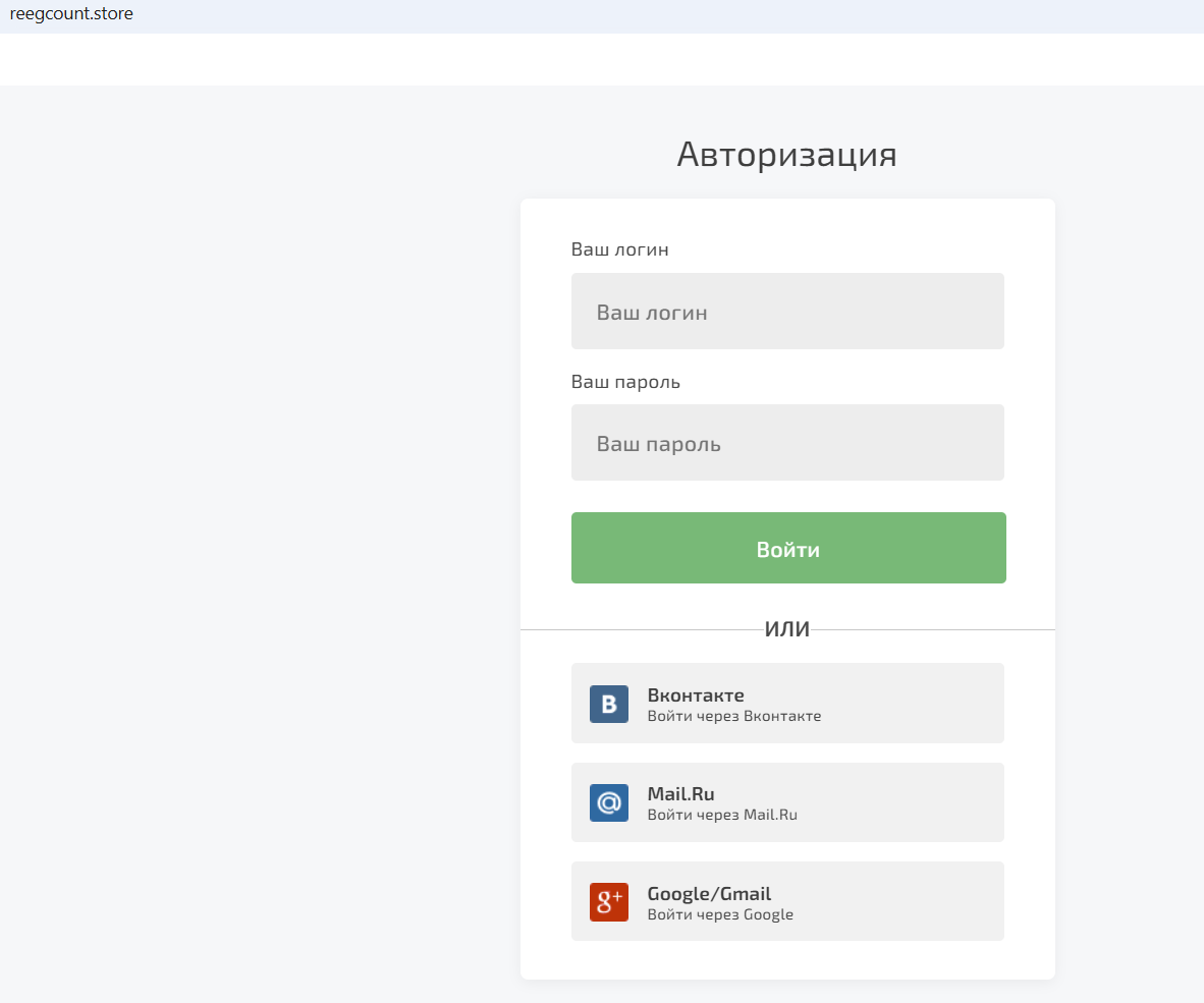 reegbyte отзывы reegbyte отзывы