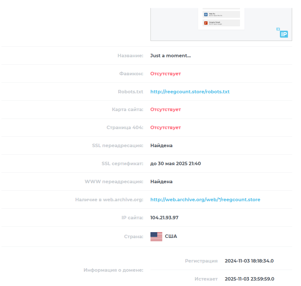 byte reeg мошенники или нет byte reeg мошенники или нет