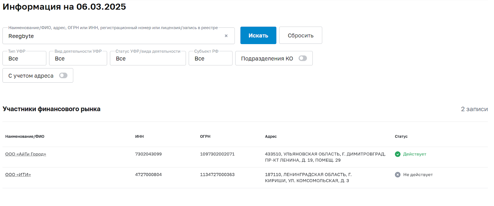 reegbyte store отзывы reegbyte store отзывы