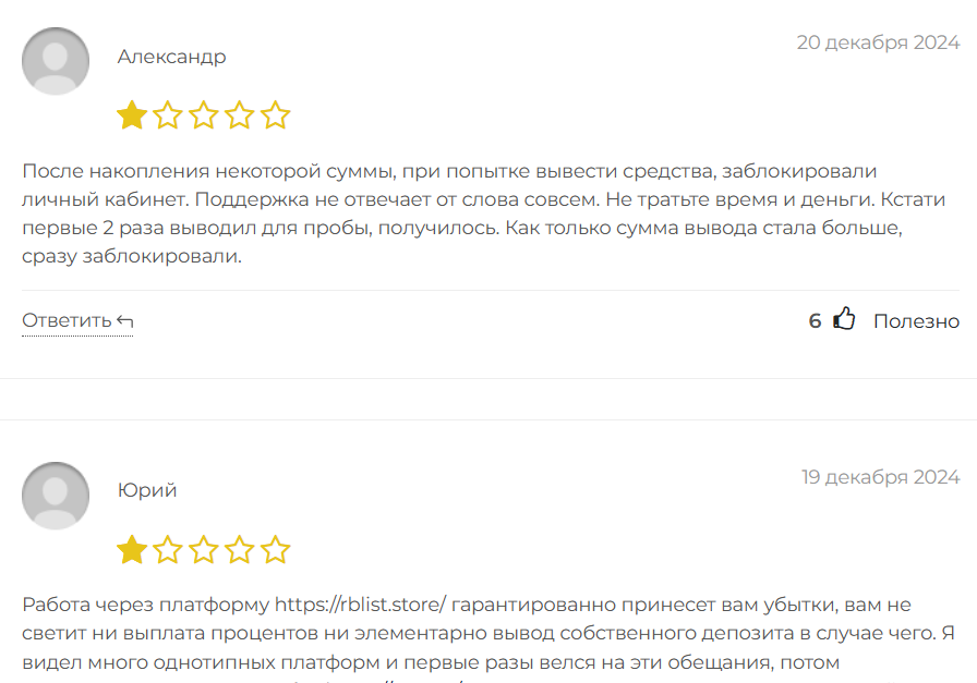 reegbyte могут ли в нем забанить reegbyte могут ли в нем забанить