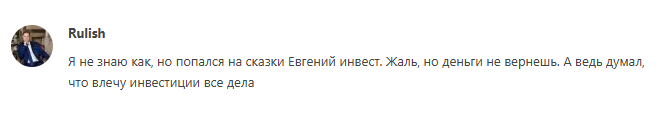 evgeniy invest evgeniy invest