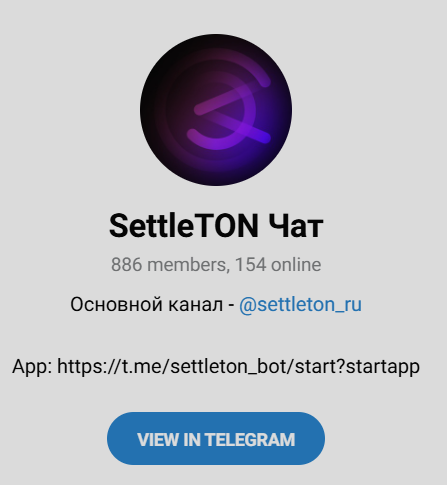 SettleTon SettleTon