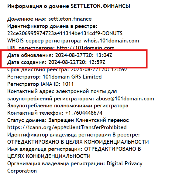 SettleTon отзывы SettleTon отзывы