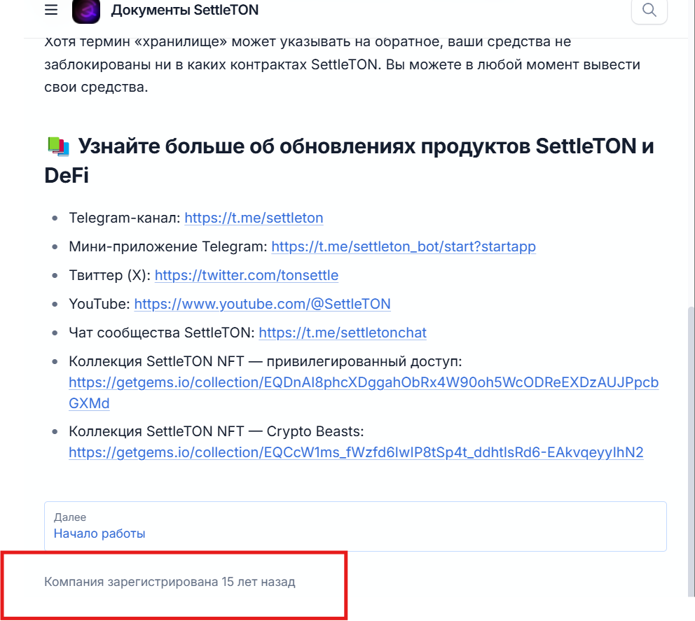 SettleTon SettleTon