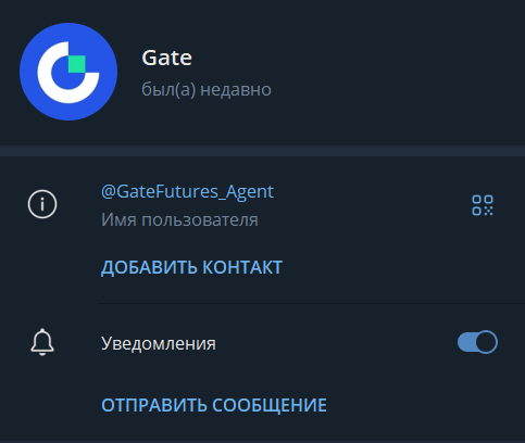 gate futures телеграмм бот отзывы клиентов