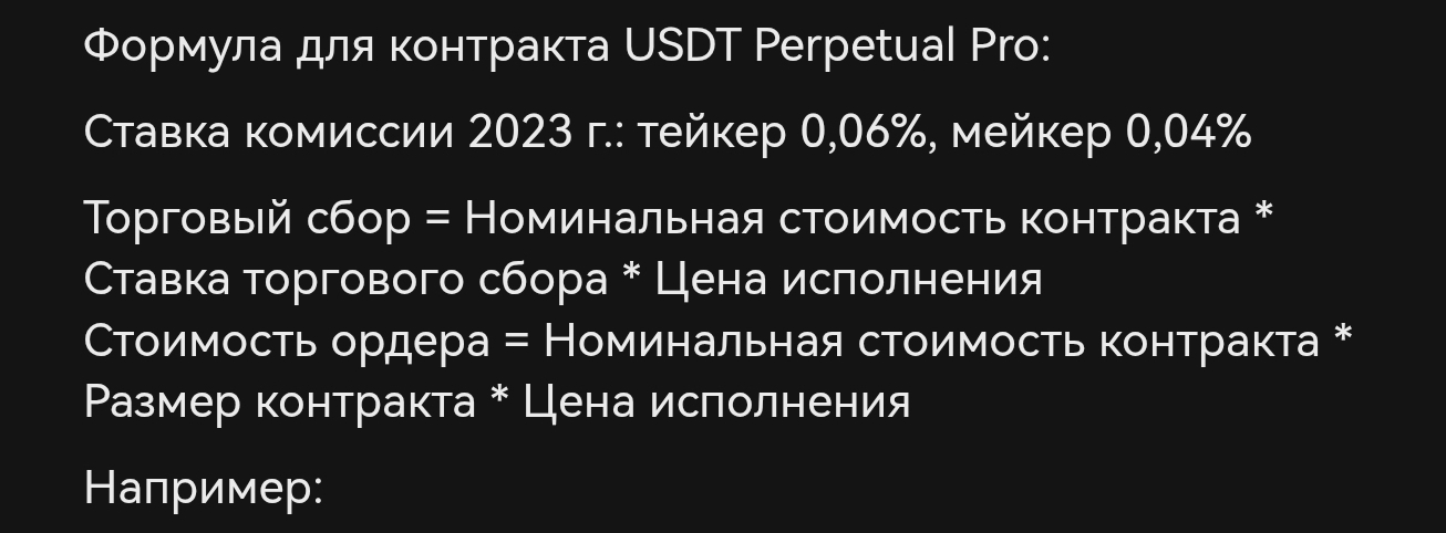 deepcoin развод