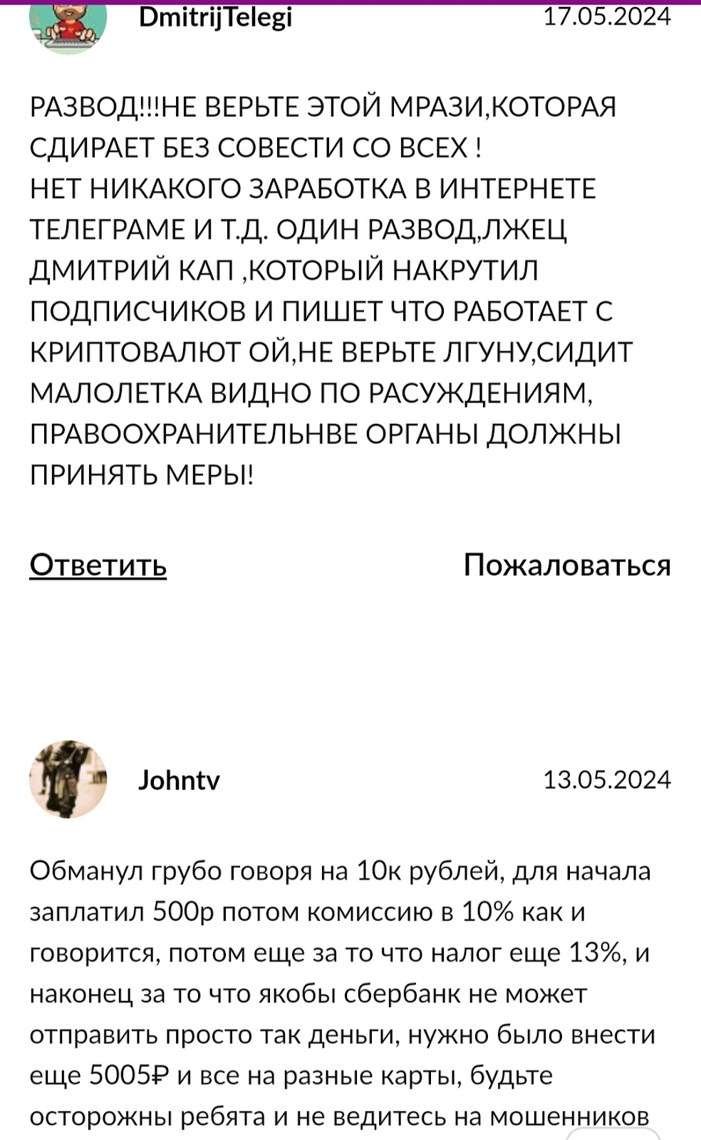 Dmitry Invest