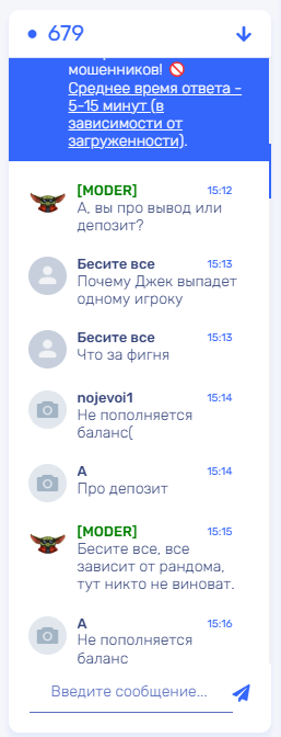 вельвура вельвура