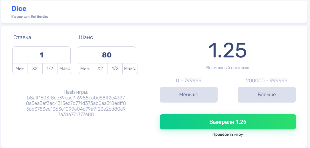 игра велвура игра велвура