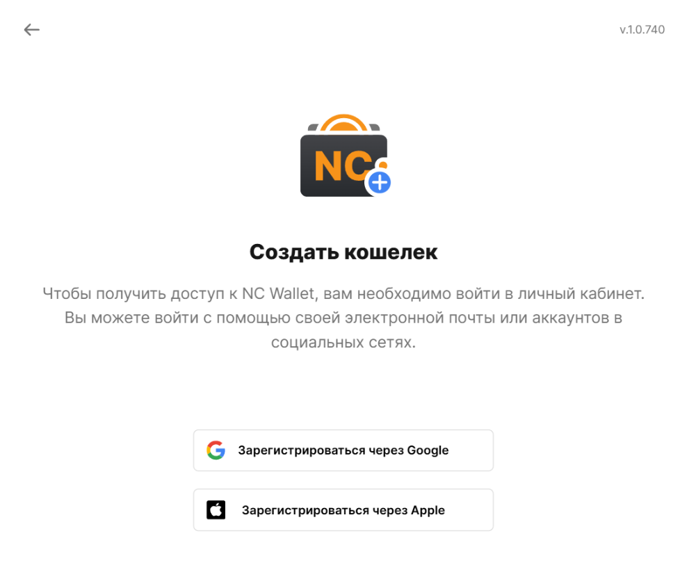 ncwallet как заработать ncwallet как заработать