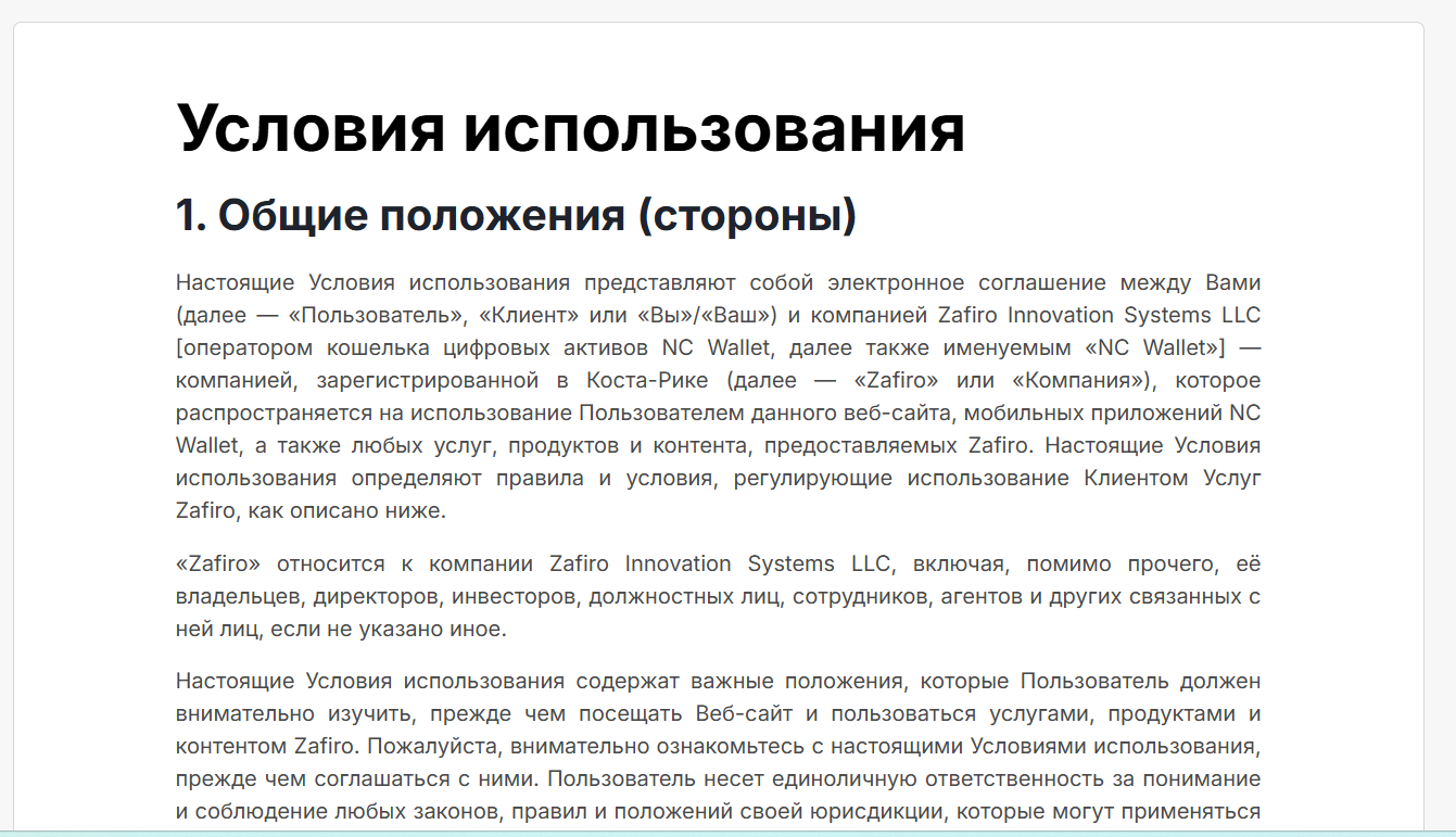 nc wallet кошелек nc wallet кошелек