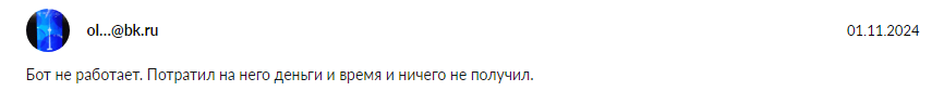 crypto testnet bot скам