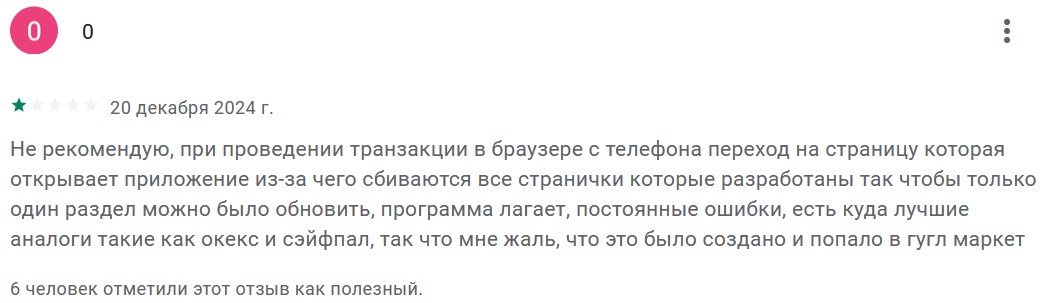 bit get wallet отзывы bit get wallet отзывы
