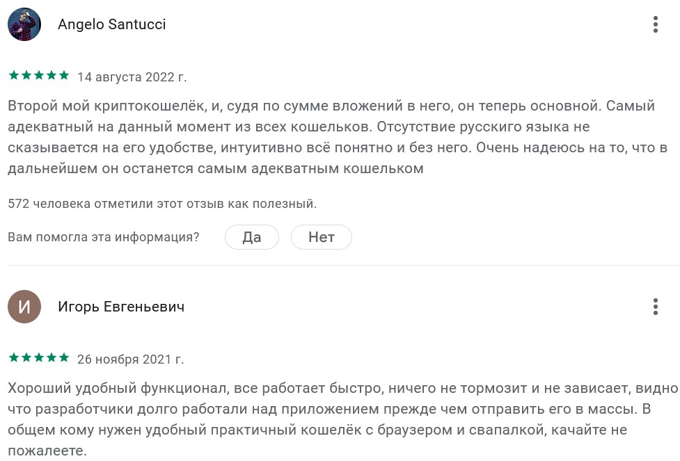 bitget wallet отзывы о кошельке bitget wallet отзывы о кошельке