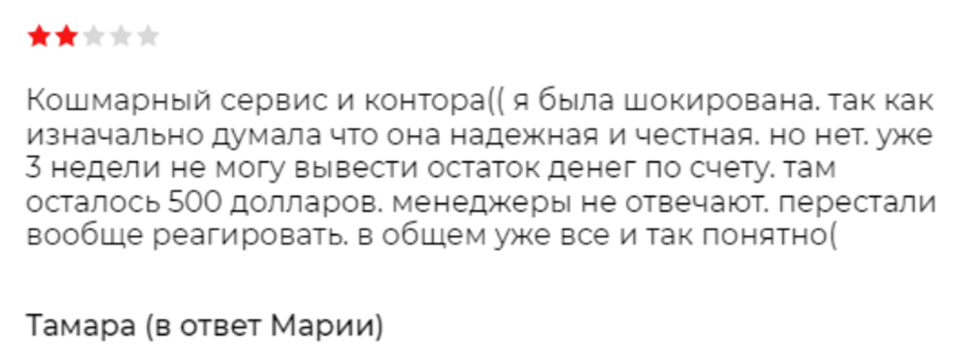 nearest edge обман nearest edge обман