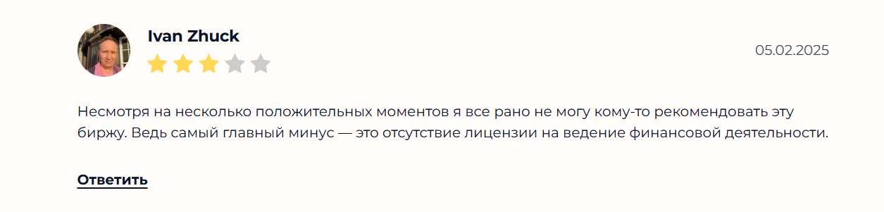 dextools io отзывы