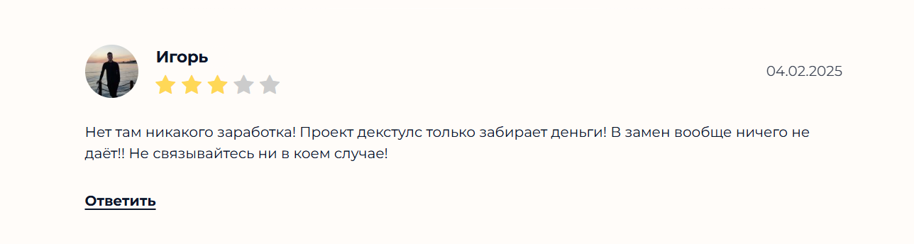 dextools сайт