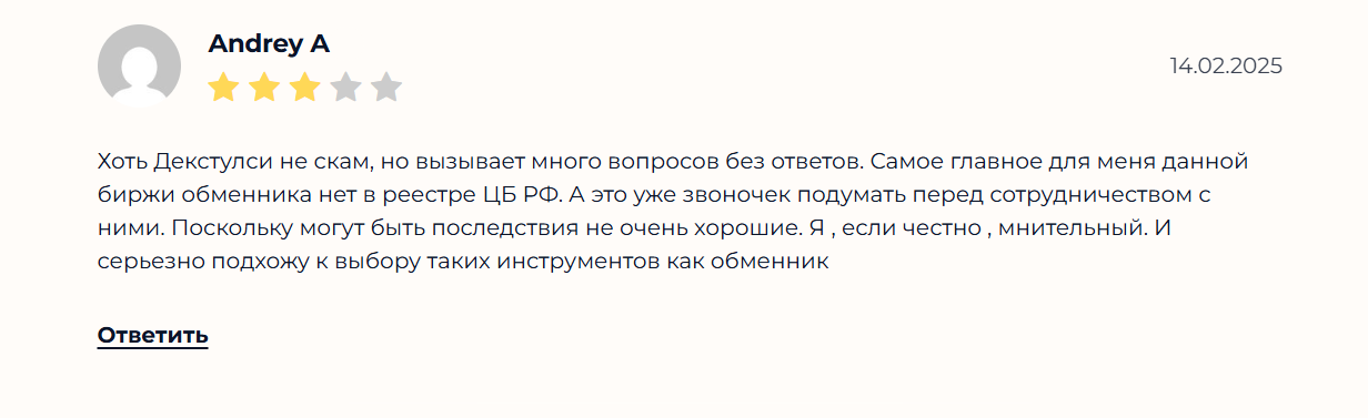 dextools app отзывы