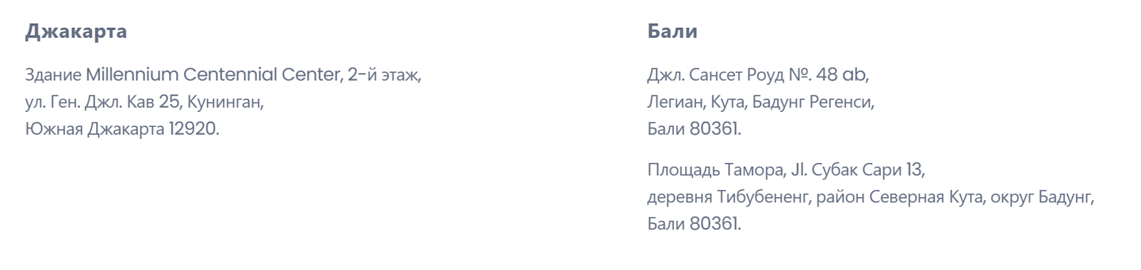 indodax биржа indodax биржа