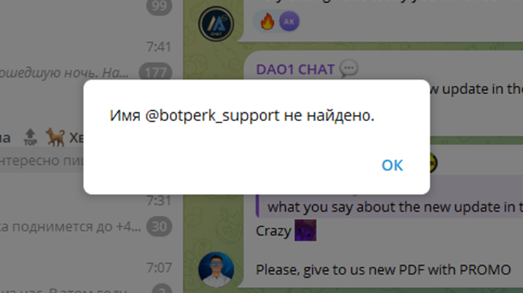 botperk