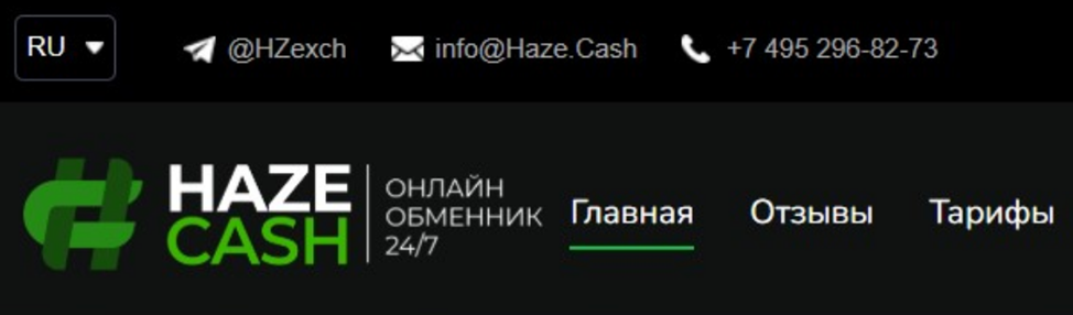 хейз кэш хейз кэш