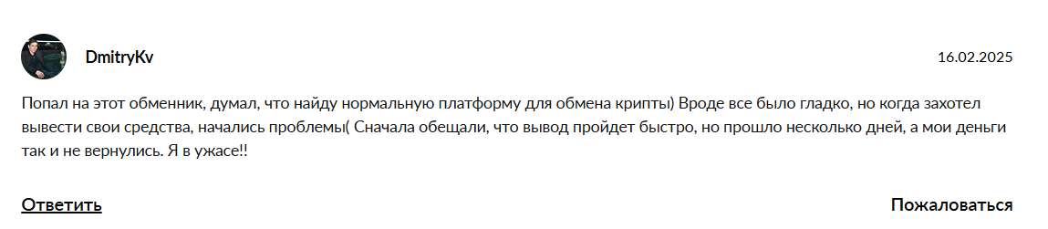 caoboi com обменник caoboi com обменник