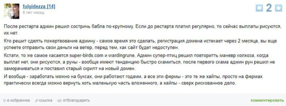 kolxoz игра с выводом денег kolxoz игра с выводом денег