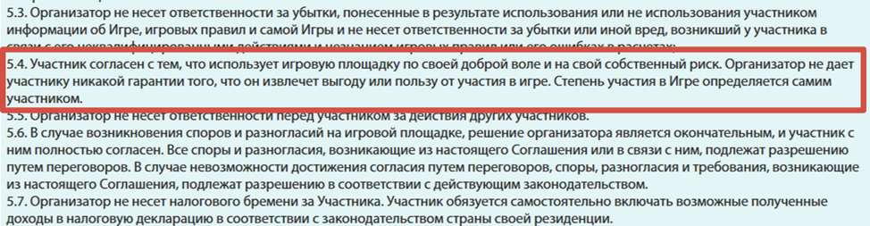kolxoz net играй и зарабатывай kolxoz net играй и зарабатывай