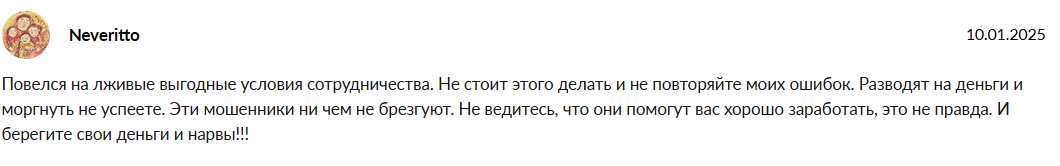 арби трейд арби трейд