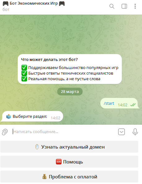 s2 super birds life онлайн