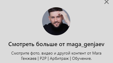 мага про крипту мага про крипту