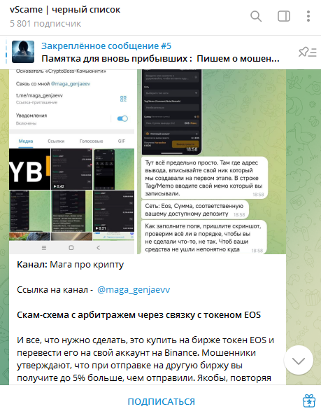 мага генжаев отзывы мага генжаев отзывы