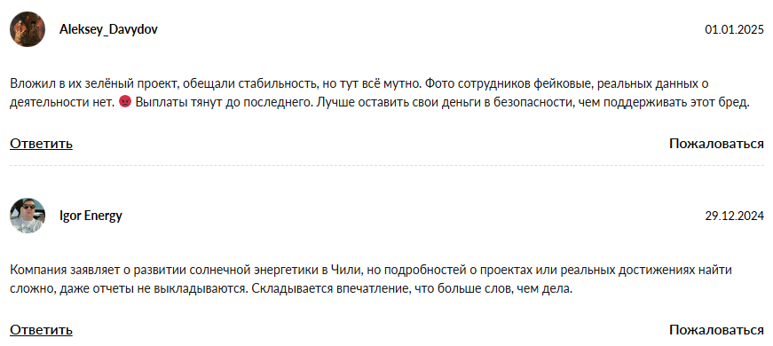sirius energy компания пирамида sirius energy компания пирамида