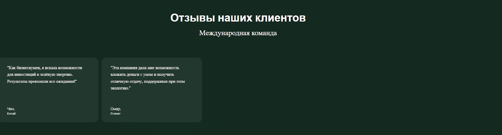 sirius energy отзывы sirius energy отзывы