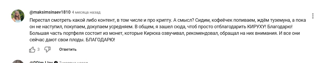 кирилл эванс телеграмм кирилл эванс телеграмм