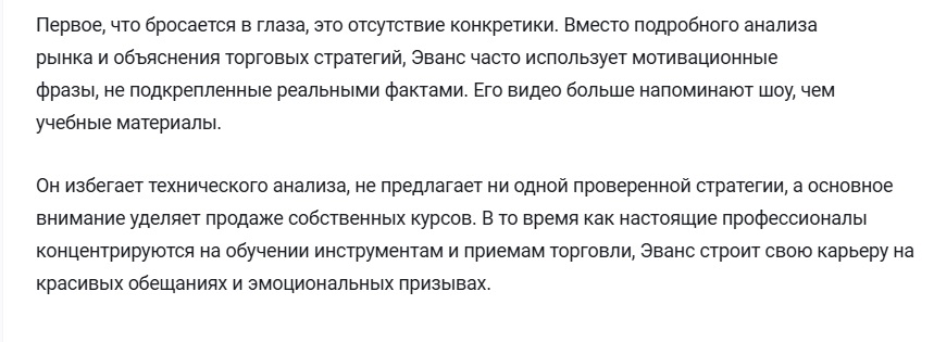 kirill evans отзывы kirill evans отзывы