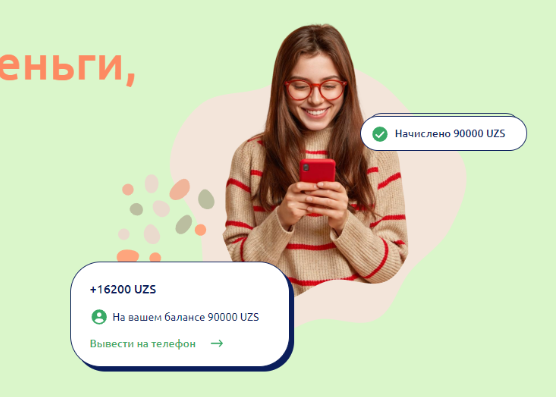 караш уз караш уз