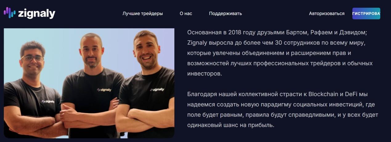 zignaly отзывы zignaly отзывы