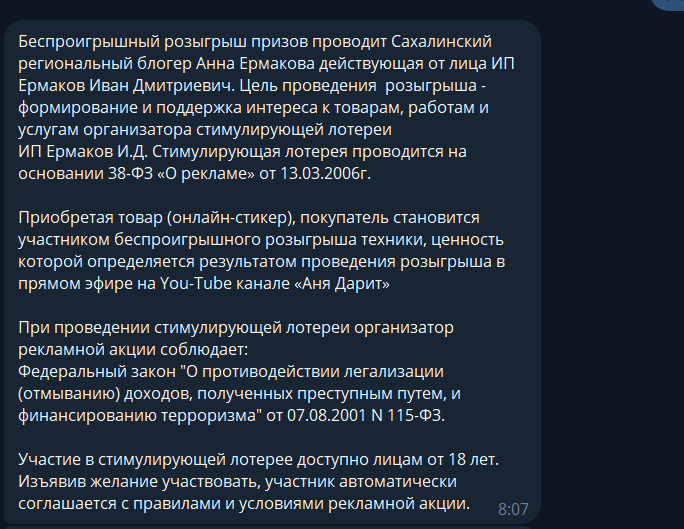 аня дарит аня дарит