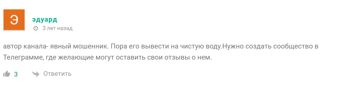 start the history телеграм канал start the history телеграм канал