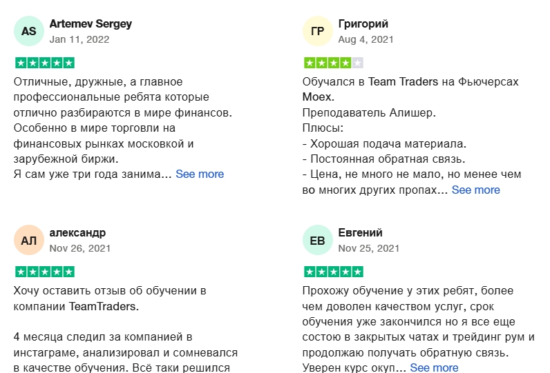 teamtraderssupportbot