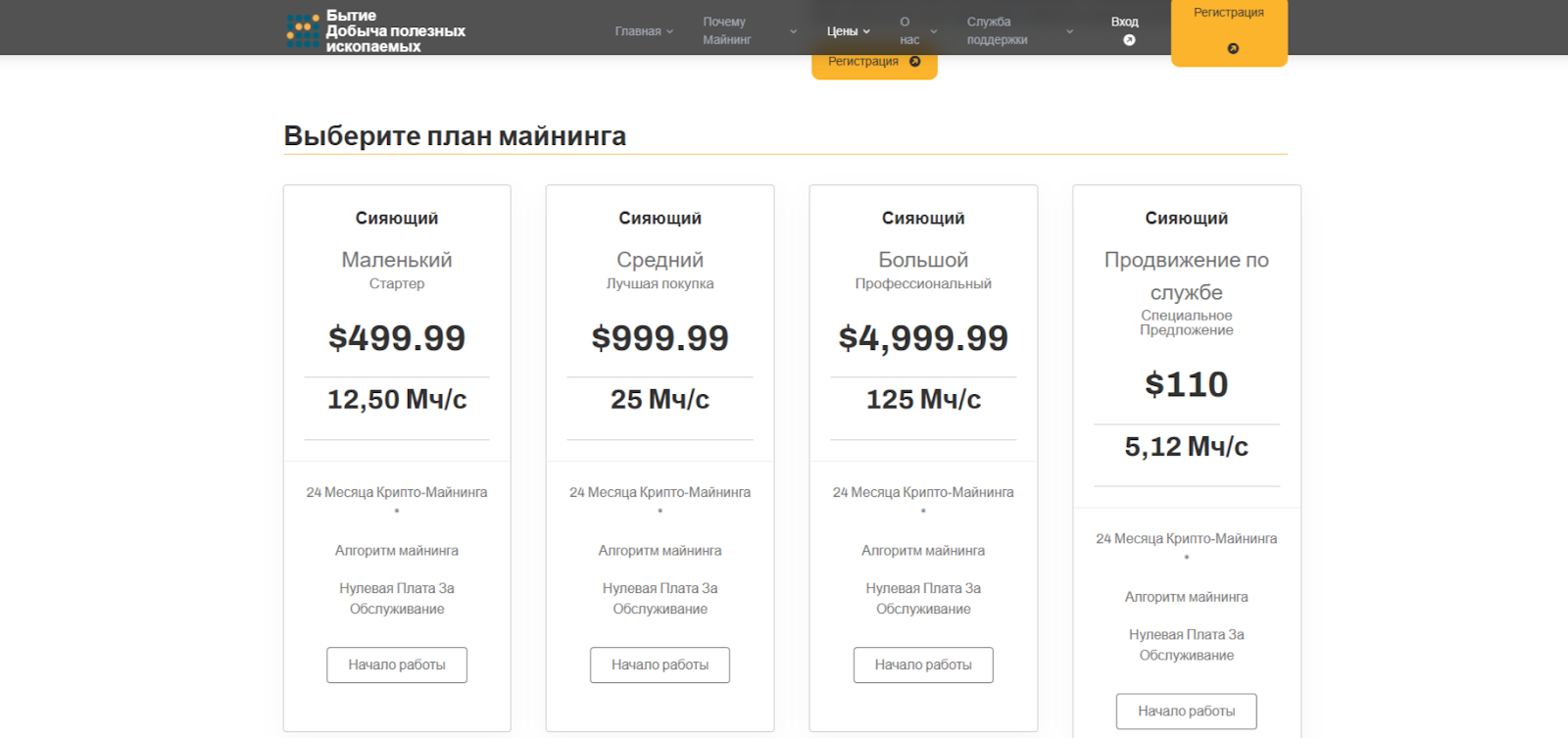 genesis mining облачный майнинг genesis mining облачный майнинг