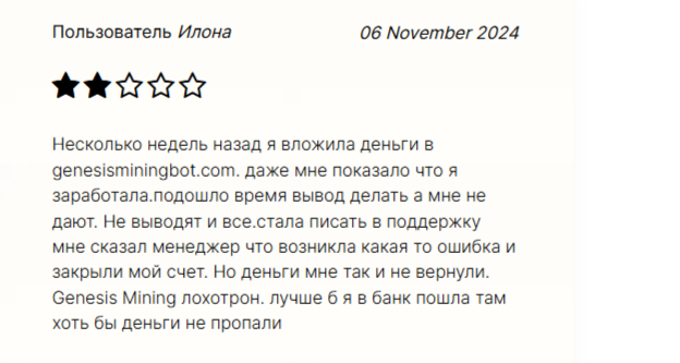 genesisminingbot com genesisminingbot com
