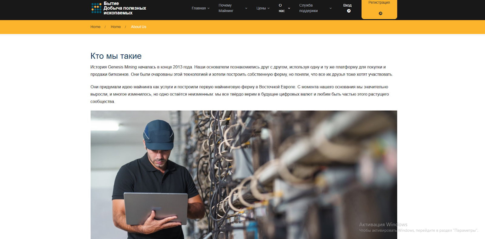 genesis mining genesis mining