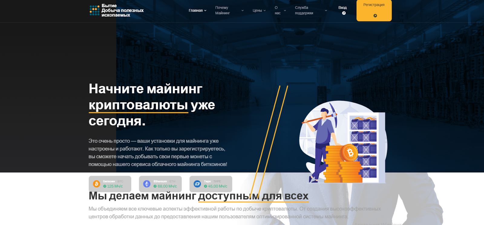 genesis mining отзывы genesis mining отзывы