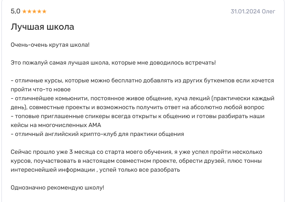 guide dao отзывы guide dao отзывы