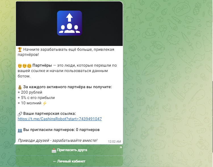 мобильный заработок cashins телеграмм отзывы мобильный заработок cashins телеграмм отзывы