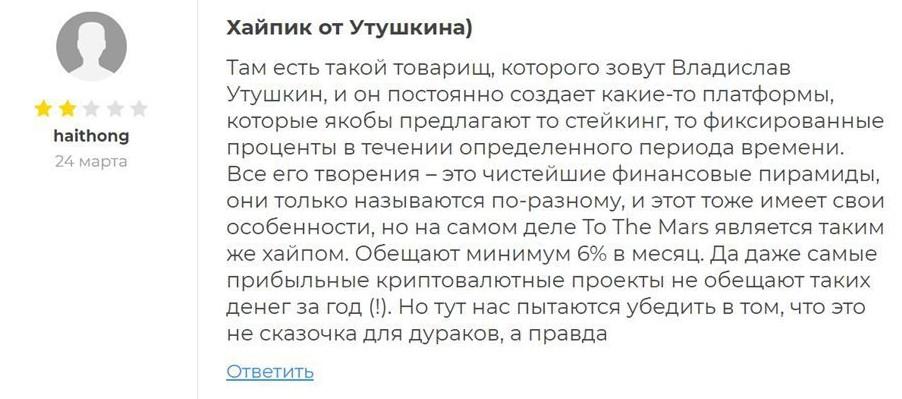 владислав утушкин криптовалюта владислав утушкин криптовалюта