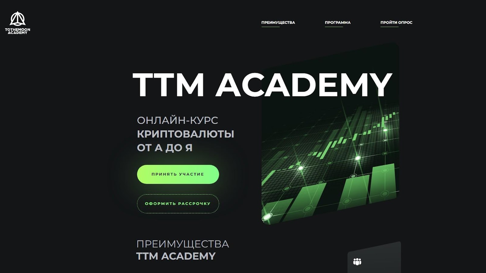 утушкин криптовалюта скам утушкин криптовалюта скам