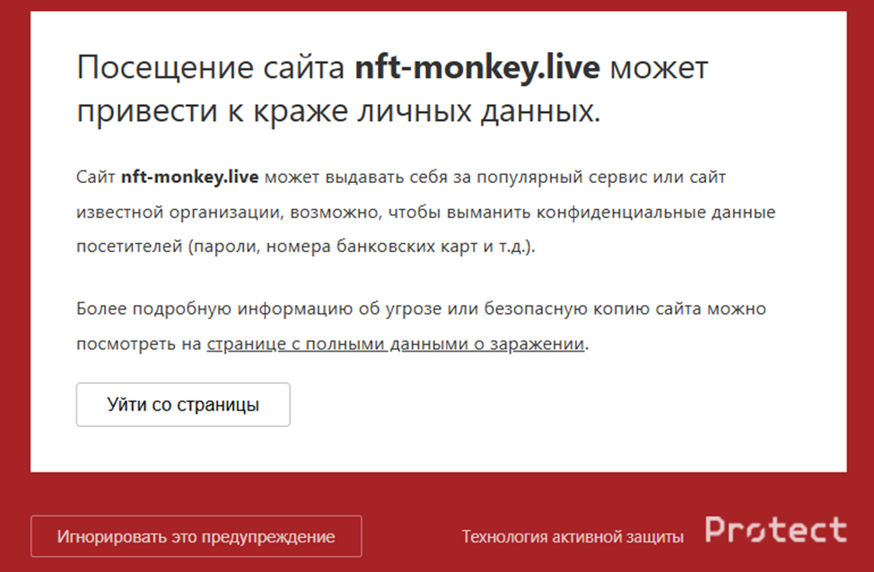 нфт манки отзывы нфт манки отзывы